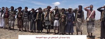 البيضاء – الصومعة