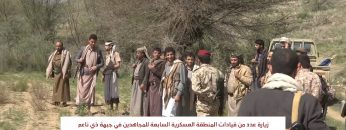 البيضاء ذي ناعم