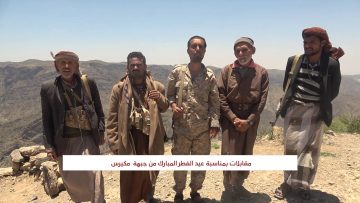 البيضاء مكيراس