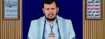 السيد القائد – 10 رمضان 1444هـ