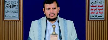 السيد القائد – 11 رمضان 1444هـ2