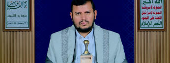 السيد القائد – 17 رمضان 1444هـ