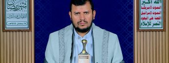 السيد القائد – 18 رمضان 1444هـ