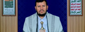 السيد القائد – 20 رمضان 1444هـ