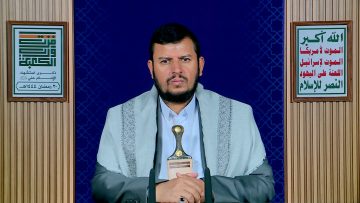 السيد القائد – 20 رمضان 1444هـ