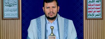 السيد القائد – 23 رمضان 1444هـ