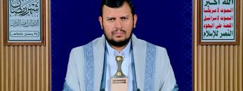 السيد القائد – 25 رمضان 1444هـ