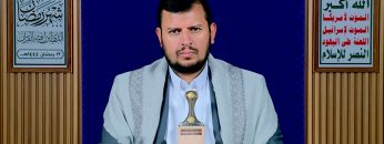 المحاضرة الرمضانية الحادية عشرة للسيد القائد عبدالملك بدرالدين الحوثي 12 رمضان 1444هـ.mpg_snapshot_00.00.000