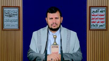 المحاضرة الرمضانية الخامسة عشرة للسيد القائد عبدالملك بدرالدين الحوثي 16 رمضان 1444هـ.mpg_snapshot_00.00.000