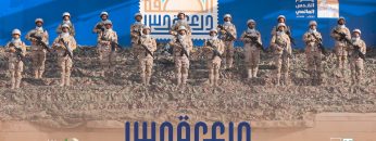 ترويج درع القدس مختوم