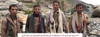 تعز-زيارة عيدية من أبناء محافظة إب إلى المجاهدين المرابطين في جبهة البرح.mp4_snapshot_00.17.779