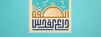 جهادا مقدسا.mp4_snapshot_00.00_[2023.04.16_23.58.17]