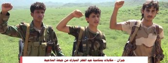 جيزان – مقابلات بمناسبة عيد الفطر المبارك من جبهة الملاحيط.mp4_snapshot_05.56_[2023.04.26_15.09.01]