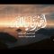 زامل اهدنا يا الله – عيسى الليث – الإنتاج الفني للإعلام الحربي 1444هـ.mp4_snapshot_00.00.000
