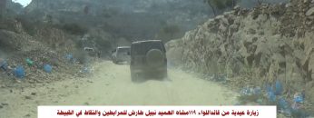 زيارة عيدية من قائداللواء 119مشاه العميد نبيل طارش للمرابطين والنقاط في القبيطة.mp4_snapshot_00.19.620