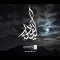 ليلة القدر – القول السديد – الإنتاج الفني للإعلام الحربي 1444هـ.mp4_snapshot_00.00_[2023.04.03_23.21.08]