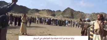 مارب – ام ريش