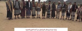 مارب – امام الفلج والعمود