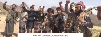 مارب – حريب ملعاء