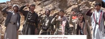 مارب حريب ملعاء الشرطة العسكرية