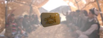 ميادين الجهاد – حلقة بمناسبة عيد الفطر المبارك من مأرب – 1444هـ.mp4_snapshot_30.58.954