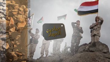 ميادين الجهاد- يوم القدس العالمي