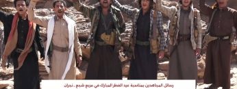 نجران مربع شجع