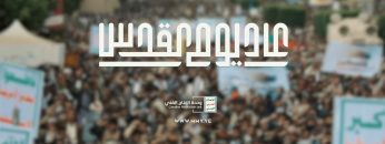 نشيد عاد يوم القدس – فرقة وعد الله – الإنتاج الفني للإعلام الحربي 1444هـ.mp4_snapshot_00.00.000