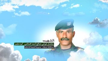 وصية الشهيد – معصار شوعي صالح احمد هادي السالمي-ابوسليم-.mp4_snapshot_00.05_[2023.04.15_22.35.29]