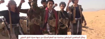 مأرب.. رسائل المجاهدين المرابطين بمناسبة عيد الفطر المبارك من صحراء البلق الشرقي