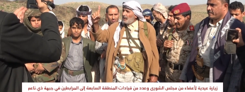 البيضاء.. زيارة عيدية لأعضاء من مجلس الشورى وقيادات من المنطقة السابعة إلى المرابطين في جبهة ذي ناعم