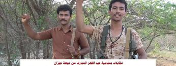 جيزان.. مقابلات بمناسبة عيد الفطر المبارك