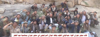 نجران.. قائد محور نجران اللواء عبدالولي الفقيه يتفقد أحوال المرابطين في محور نجران بمناسبة عيد الفطر