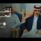 المعتدي السعودي – القول السديد – الإنتاج الفني للإعلام الحربي 1444هـ.mp4_snapshot_01.59_[2023.05.30_17.45.43]