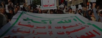 موقفنا الثابت – القول السديد – الانتاج الفني للإعلام الحربي1444هـ.mp4_snapshot_00.59.082