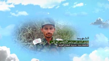 وصية الشهيد – خليل احمد علي يحيى الاهنومي-ابوعلي-حجة-المفتاح القزعة.mp4_snapshot_00.05_[2023.05.02_11.03.48]