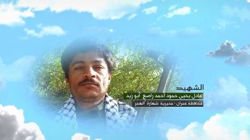 وصية الشهيد – عادل يحيى حمود احمد حسين راصع-ابوزيد-عمران-شهارة-الهجر.mp4_snapshot_00.05_[2023.05.03_10.42.40]