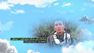 وصية الشهيد – عبد الملك علي عبدالله العزب.mp4_snapshot_00.06_[2023.05.02_13.59.28]