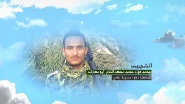 وصية الشهيد – محمد فؤاد محمد مسعد صالح التام-ابومعارك-ذمار-عنس.mp4_snapshot_00.05_[2023.05.02_13.41.18]