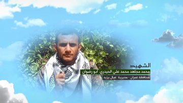 وصية الشهيد – محمد مجاهد محمد علي الحيدري-ابورضوان-عمران-عيال يزيد.mp4_snapshot_00.05_[2023.05.02_11.11.38]