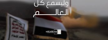 وليسمع كل العالم – القول السديد – الإنتاج الفني للإعلام الحربي 1444هـ.mp4_snapshot_01.02_[2023.05.31_18.57.49]