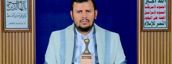 السيد القائد – 4 ذو الحجة 1444هـ