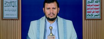 السيد القائد – 8 ذو الحجة 1444هـ