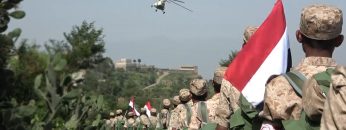 بارزة للمسير