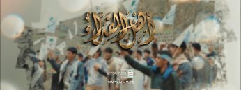 نشيد أهل الفداء – فرقة المصطفى بضحيان 1444هـ.mp4_snapshot_00.00.000