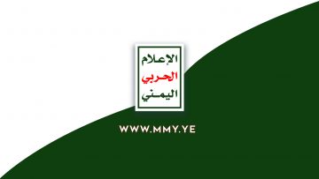 الإعلام الحربي مع الرابط 2