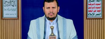 السيد القائد – 17 ذو الحجة 1444هـ