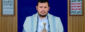 السيد القائد – 19 ذو الحجة 1444هـ