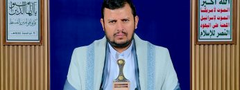 السيد القائد – 20 ذو الحجة 1444هـ