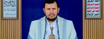 السيد القائد – 21 ذو الحجة 1444هـ